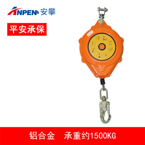 速差器自动制停下降防坠保护器