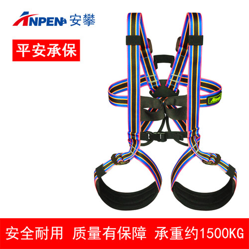 全身式安全带儿童吊带