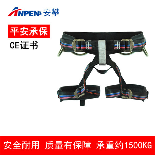 半身式安全带高空作业CE证书