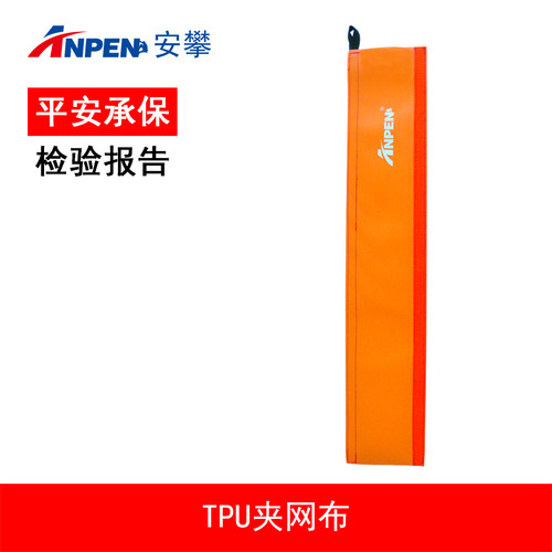 护绳套绳索保护攀岩绳索保护套