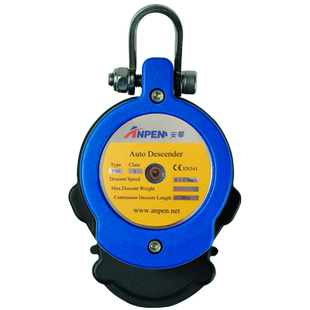 安攀高楼逃生速降下降保护器缓降器索降户外救援攀岩装备自动P06