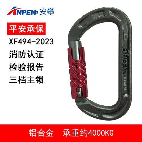 消防检验报告消防认证三档