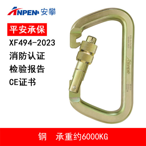 消防检验报告消防认证CE证书