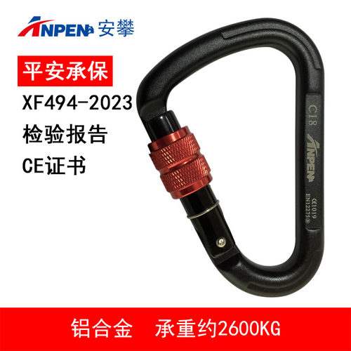 CE证书XF494-2023检验报告