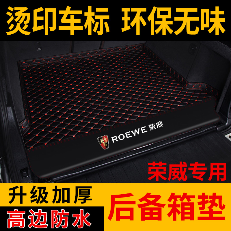 ÊÊÓÃÓÚÈÙÍþRX5 i6 rx3Ei5 360 350 ei6 550רÓÃÆû³µºó±¸Î²Ï䵿×Ó