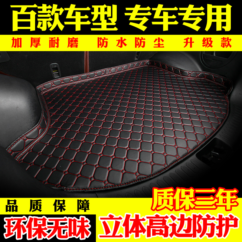 ÖÚÌ©T700 T600 ´óÂõX5 SR9 SR7ÖÚÌ©T600coupeרÓÃÆû³µºó±¸Ï䵿×Ó