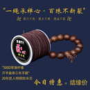 2025新款 手鏈繩高彈力防斷耐磨文玩繩包芯彈力線穿珠線手串彈力繩