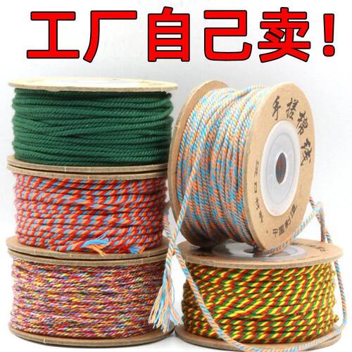 藏式文玩手搓棉线手工编织绳星月菩提手链手串绳流苏五彩绳