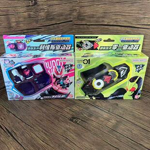 万代正版假面骑士零一01利维斯revice迷你驱动器发声儿童玩具