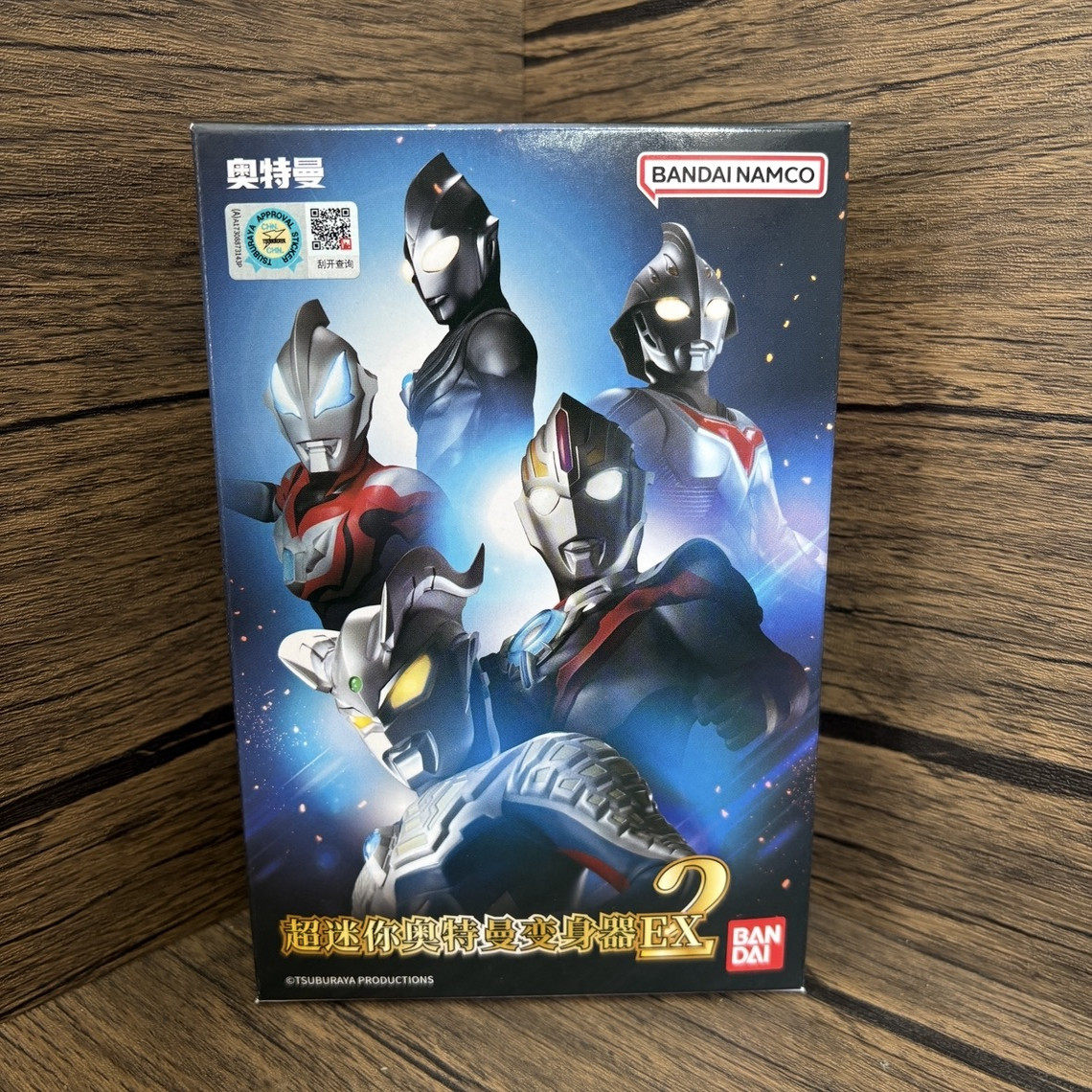 万代超迷你奥特曼变身器EX黑暗迪迦神光棒闪耀泽塔升华器盲盒新款