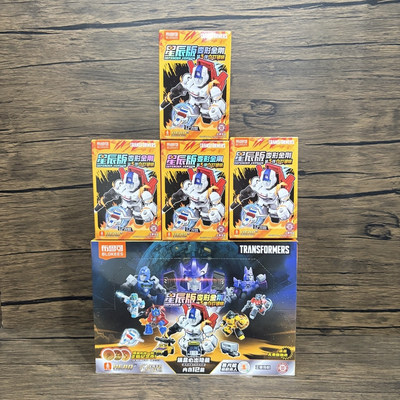 正版布鲁可积木人变形金刚星辰版第五弹迷你口袋大儿童玩具5代克