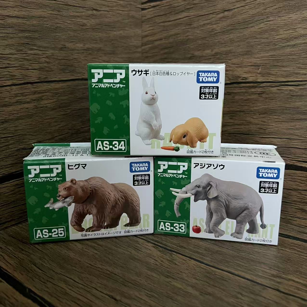 TOMY多美安利亚动物模型仿真