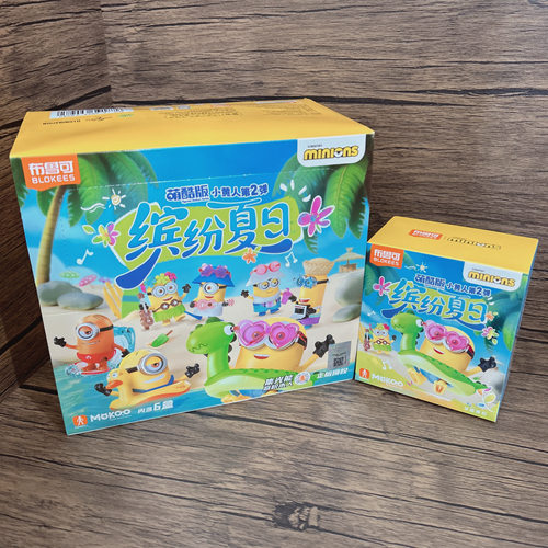 布鲁可小黄人萌酷版第2弹公仔手办套装动漫周边桌面摆件生日礼物