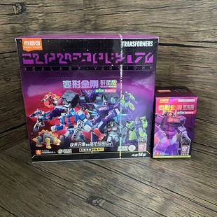 正品布鲁可积木人变形金刚群星版第4弹破碎时空震荡波拼装玩具