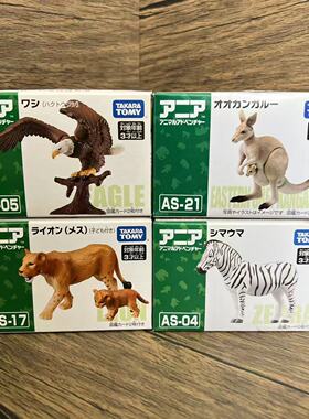 TOMY多美安利亚动物模型仿真儿童认知野生动物斑马袋鼠鹰雌狮幼狮