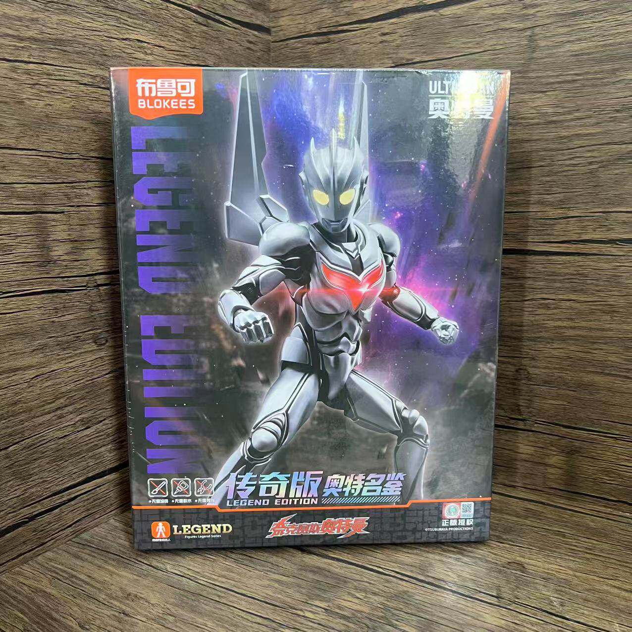 正品布鲁可积木人奥特名鉴传奇版诺亚儿童拼装玩具模型男女孩礼物