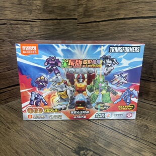 布鲁可积木变形金刚星辰第四弹龙怒天启钢索龙型玩具 8号首发
