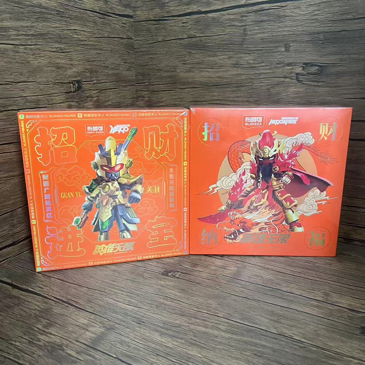 布鲁可英雄无限金身关羽积木