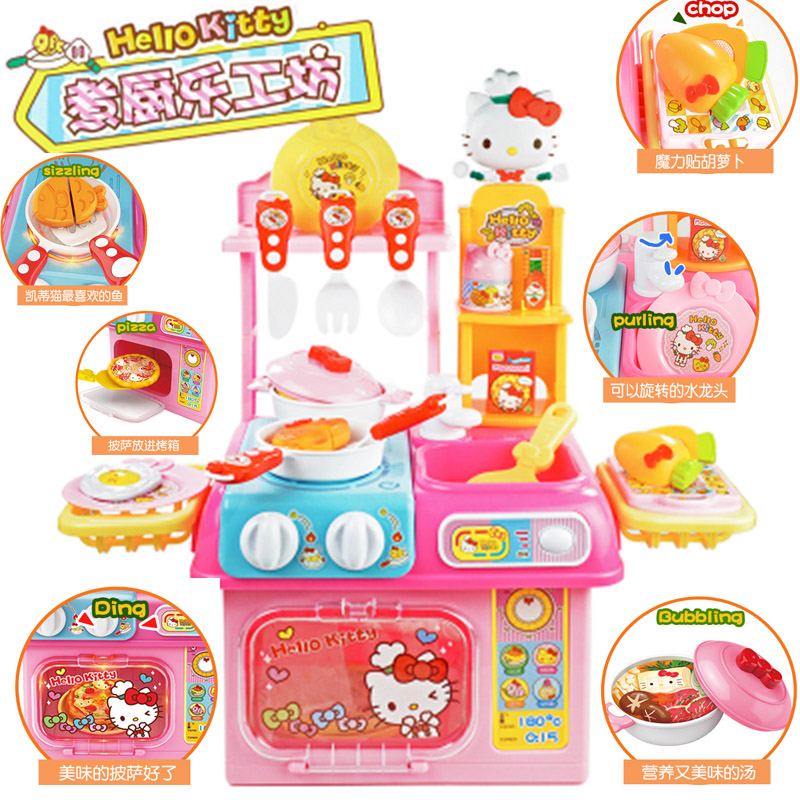 HelloKitty凯蒂猫玩具煮厨乐工坊 美味小厨房女孩做饭过家家礼物