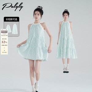 Palglg绿色珍珠挂脖连衣裙女夏季2023新款提花甜美无袖海边度假裙