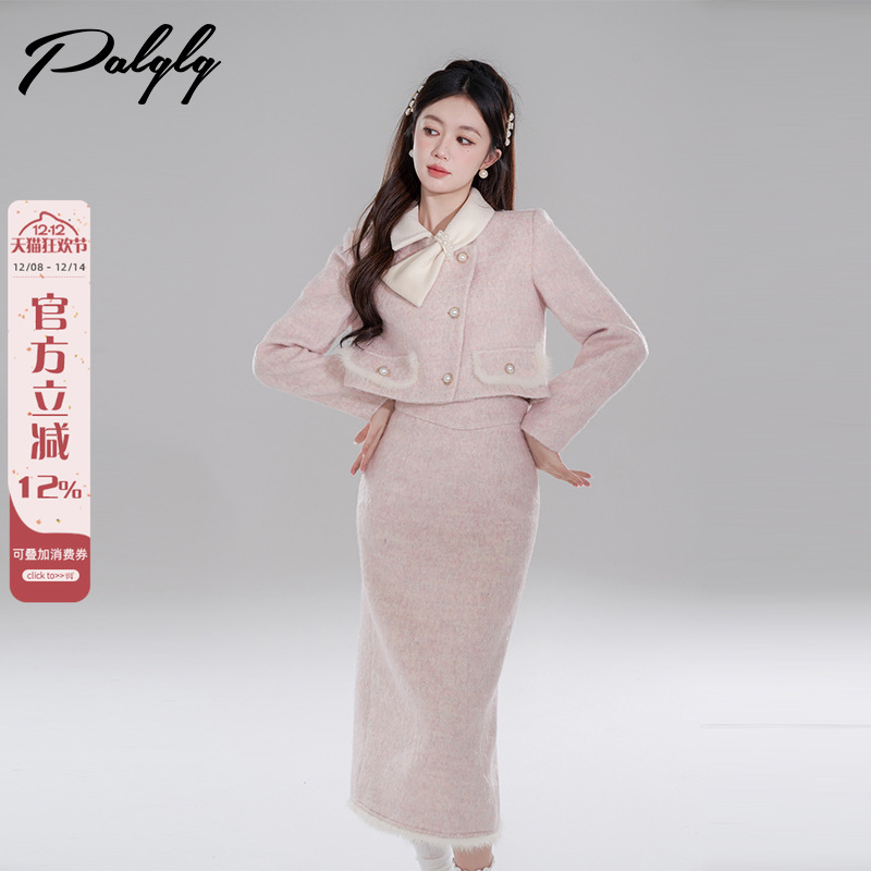 富家千金粉色短外套两件套