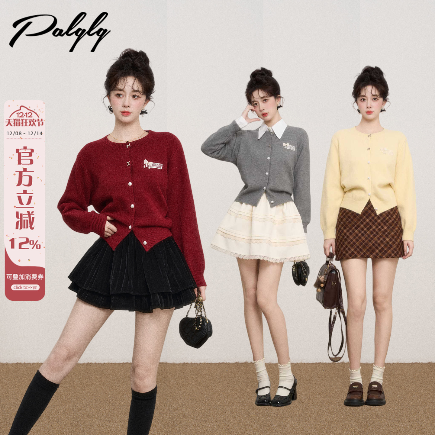 法式慵懒风红色开衫毛衣外套女