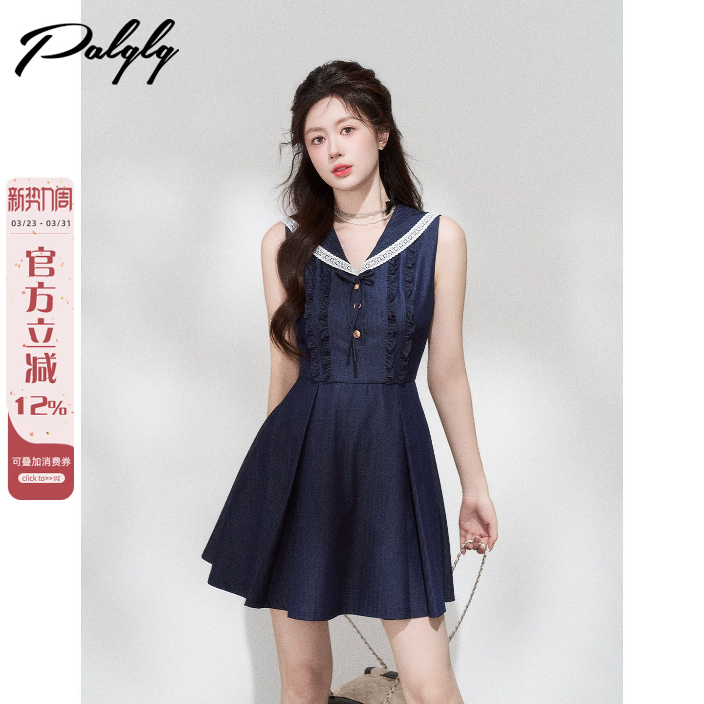Palglg学院风海军领蓝色牛仔无袖连衣裙女夏季高级感法式收腰短裙