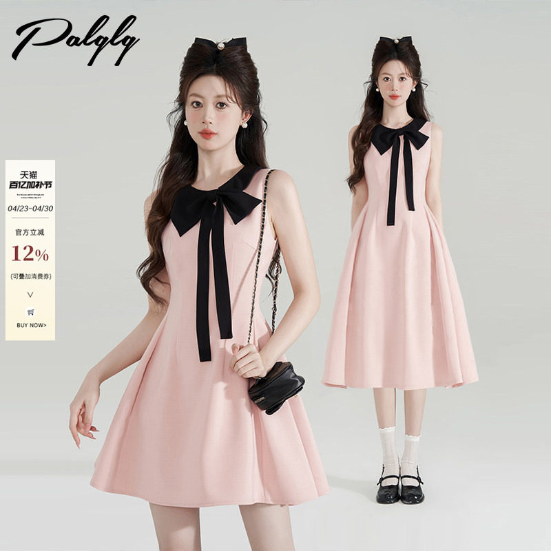 小香风粉色蝴蝶结挂脖连衣裙女夏季法式收腰千金风荷叶边a字裙子