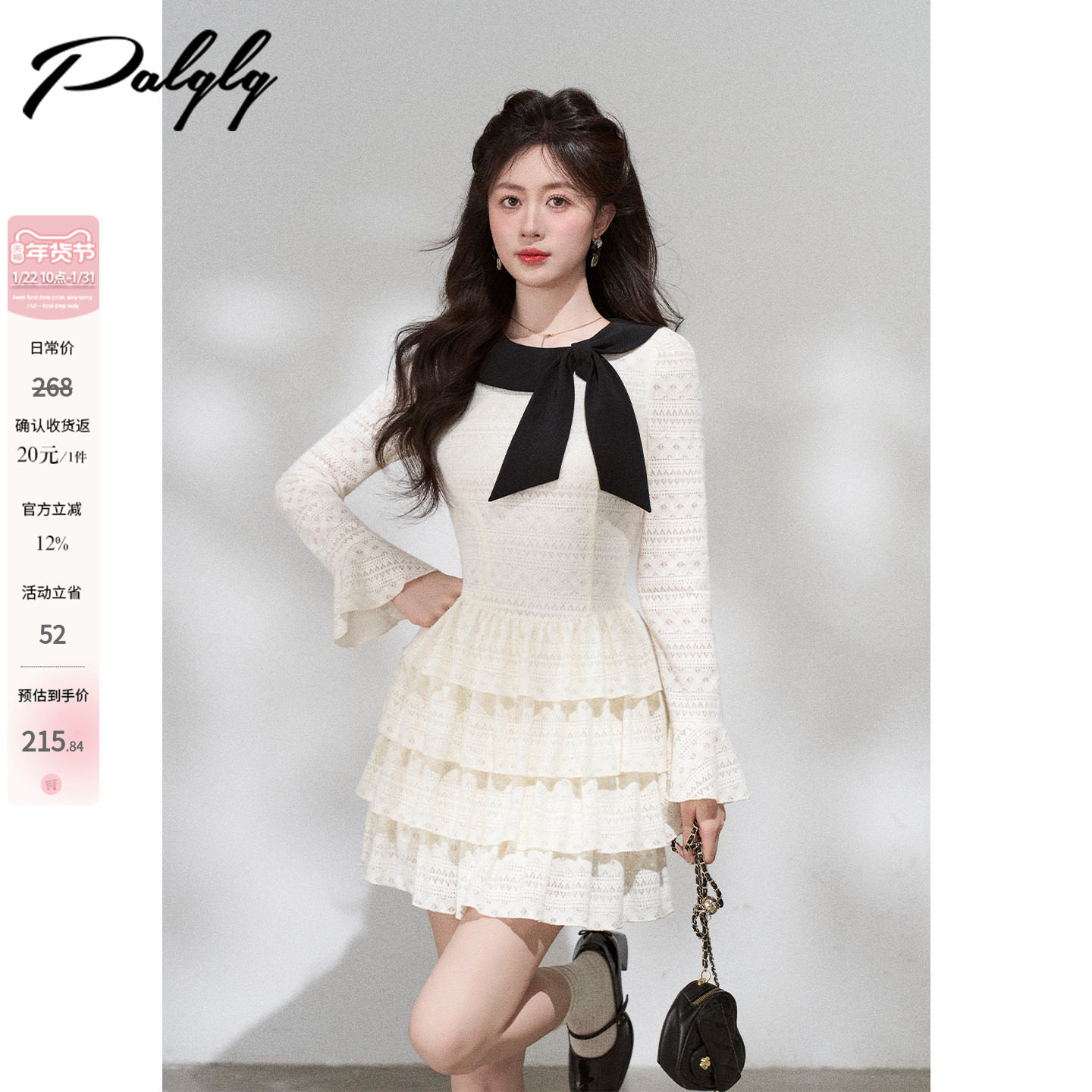 Palglg法式小香风杏色针织蛋糕连衣裙女春季高级感气质镂空短裙子,女装/女士精品,连衣裙,淘宝优惠券,粉丝福利购,淘宝优惠卷