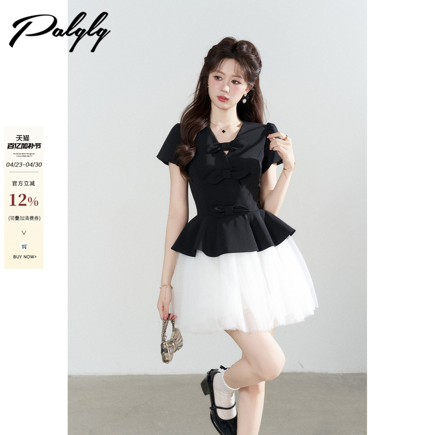 Palglg富家千金风黑色V领连衣裙女夏季高腰显瘦网纱蓬蓬裙小礼裙
