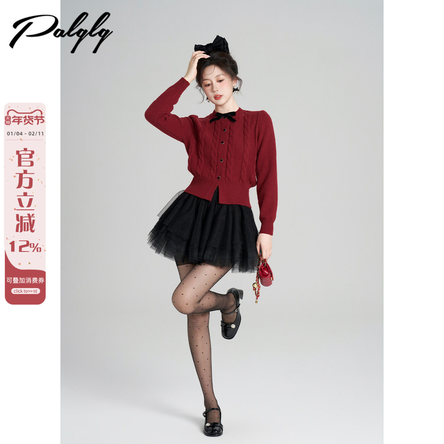 Palglg圣诞穿搭红色开衫毛衣外套女冬季小个子法式麻花针织短上衣,女装/女士精品,毛衣,淘宝优惠券,粉丝福利购,淘宝优惠卷