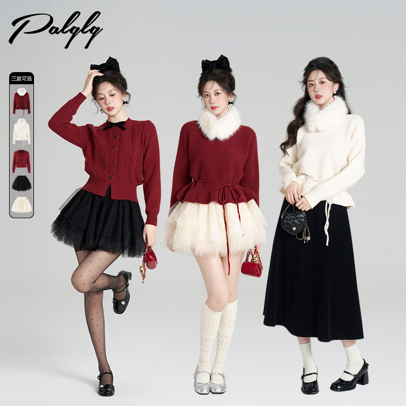 Palglg新年毛衣/半身裙