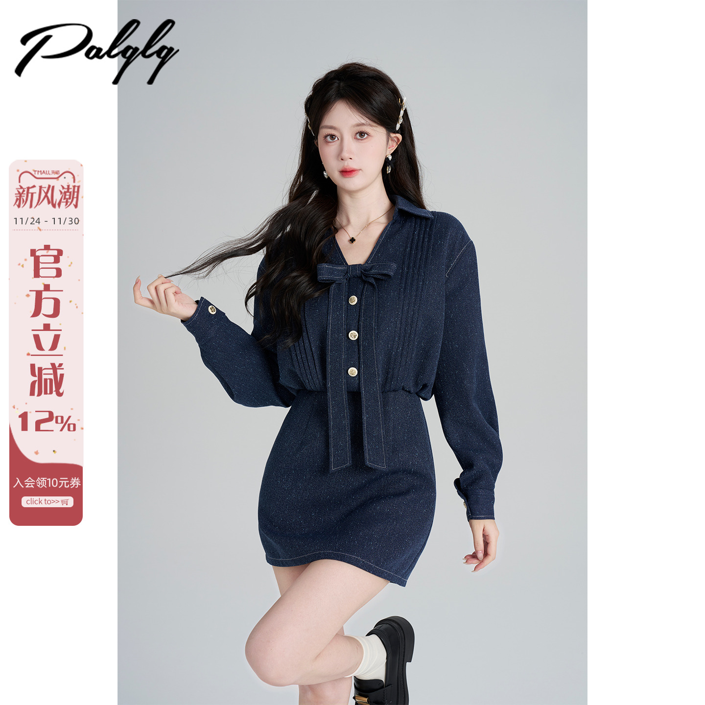 学院风藏蓝色v领牛仔连衣裙女