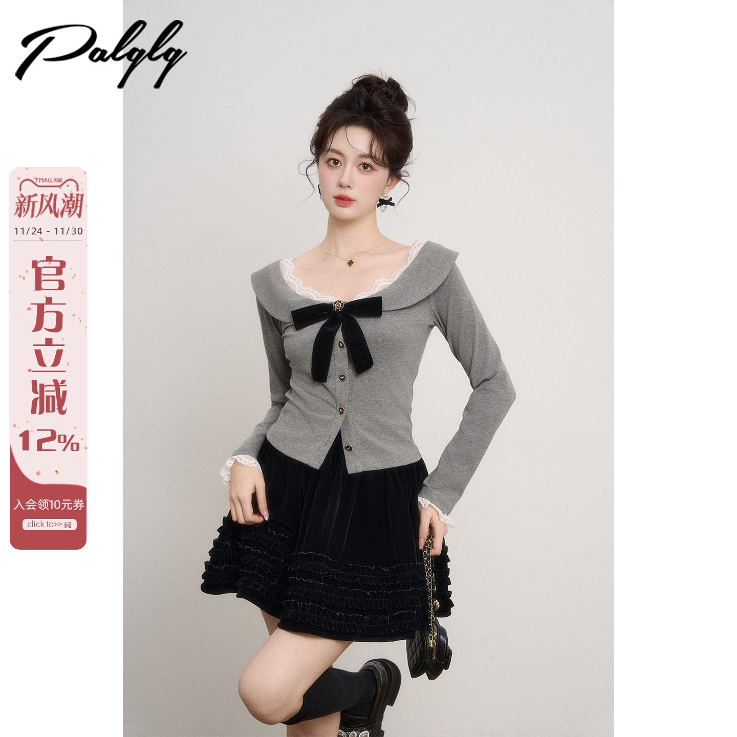 设计感小众圆领法式灰色针织衫女