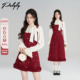 高级感新年战袍千金套装 Palglg甜美风红色背心连衣裙女冬季 新款 裙