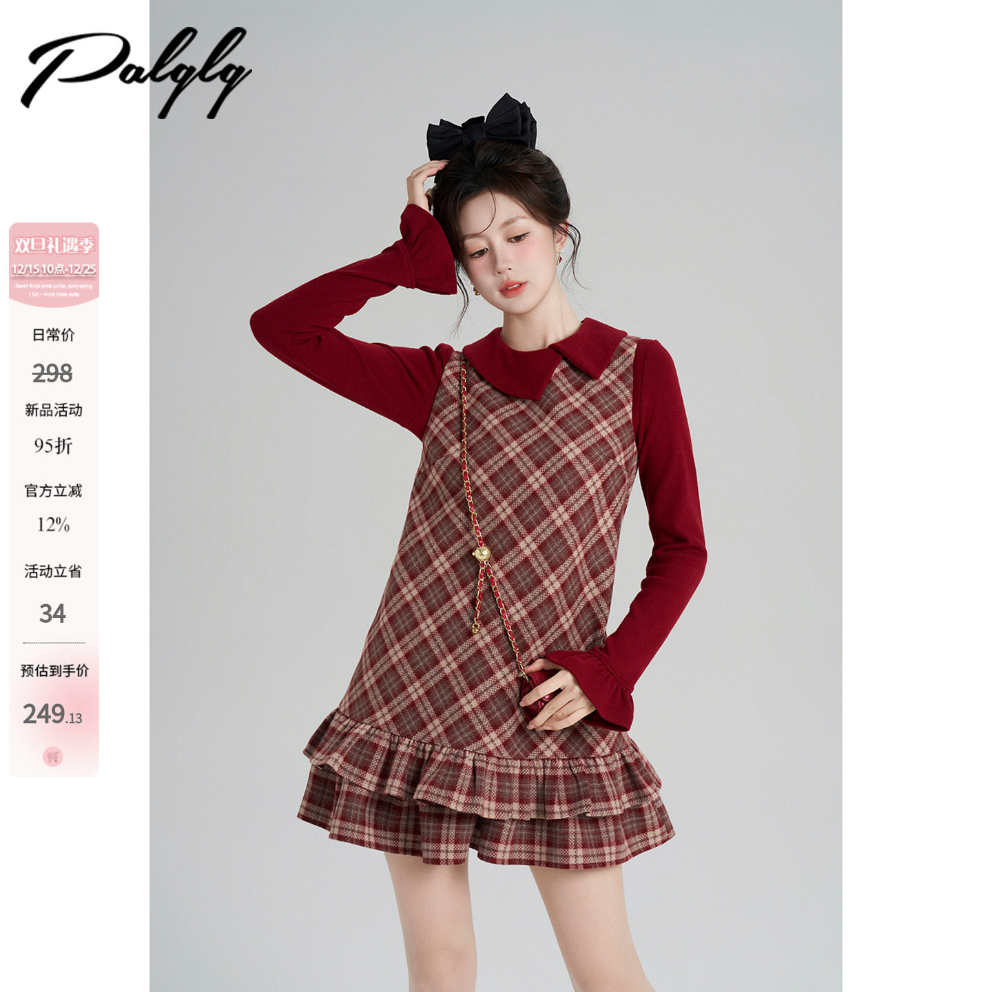 设计感小众红色格子背心连衣裙女