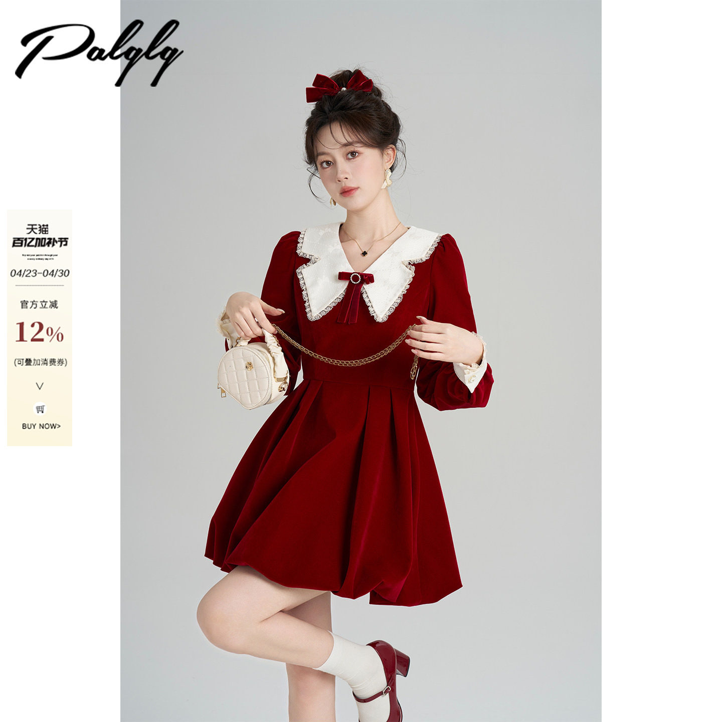 Palglg圣诞娃娃领红色丝绒连衣裙女冬季高级感小香风收腰花苞短裙