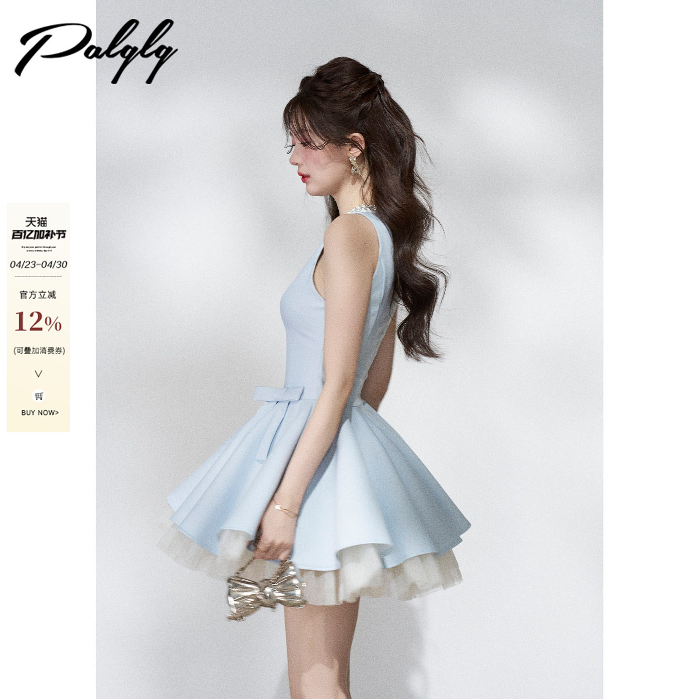 富家千金风蓝色公主连衣裙女夏季高级感法式蓬蓬a字生日小礼裙子