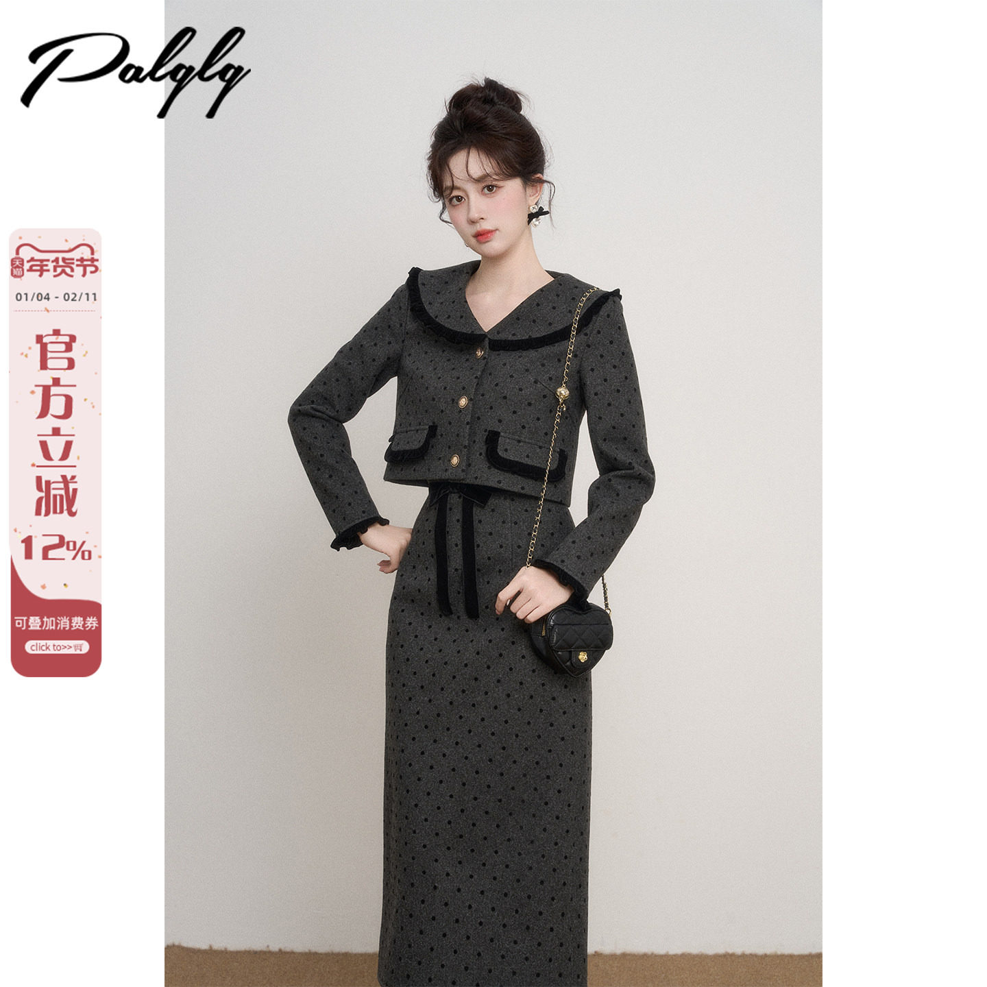 气质名媛灰色小香风短外套套装女秋冬新款法式小香风半身裙两件套,女装/女士精品,时尚套装,淘宝优惠券,粉丝福利购,淘宝优惠卷