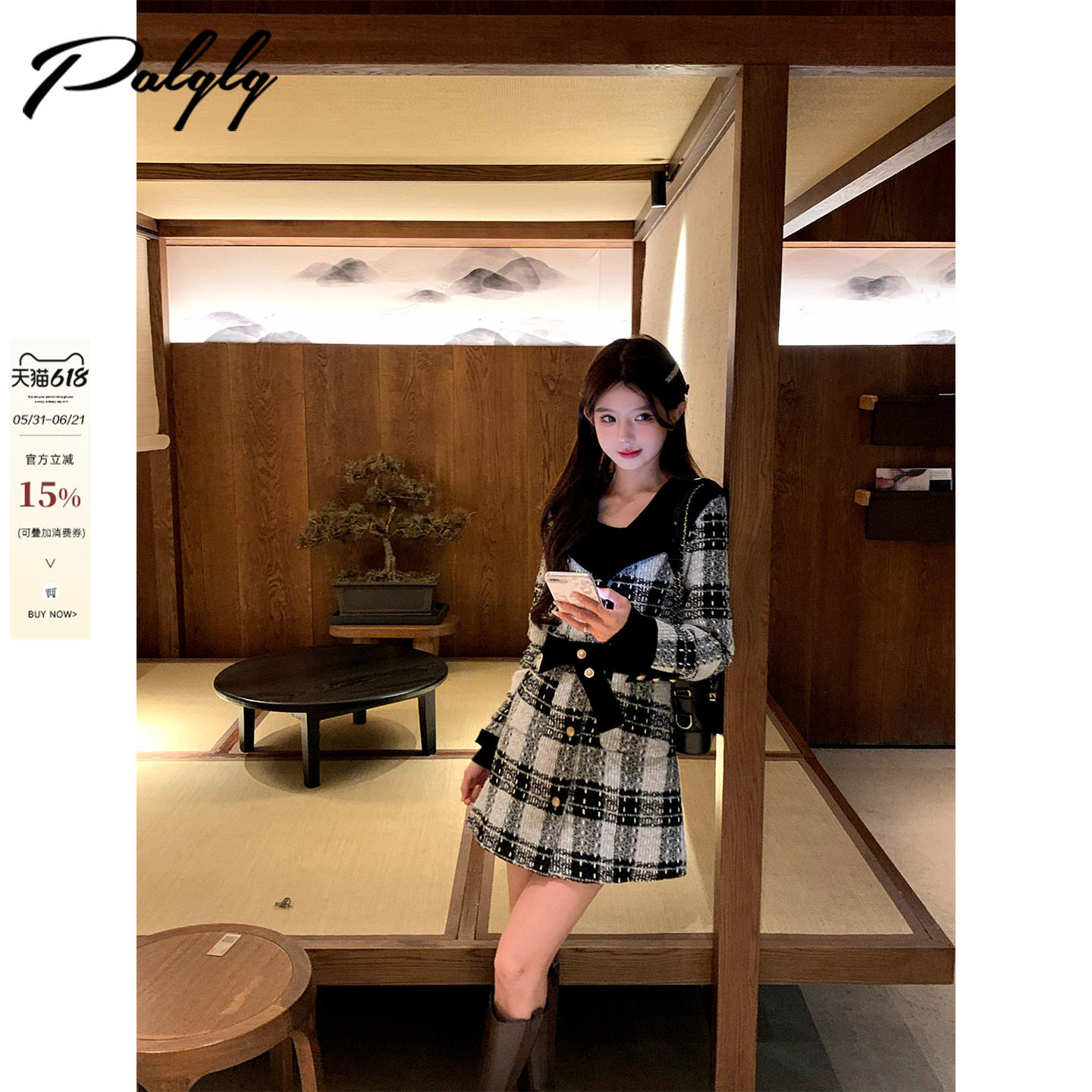 Palglg小香风黑白格子海军领毛呢外套女冬季高级感甜美中长款大衣