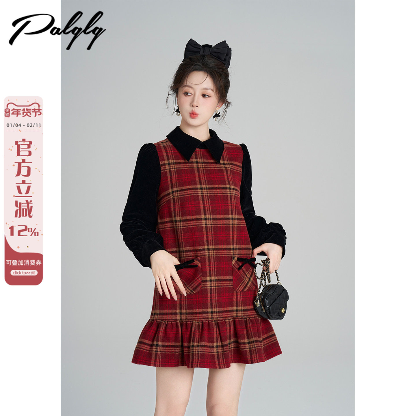 Palglg小香风圣诞穿搭红色格子连衣裙女冬季拼接丝绒直筒娃娃裙子,女装/女士精品,连衣裙,淘宝优惠券,粉丝福利购,淘宝优惠卷