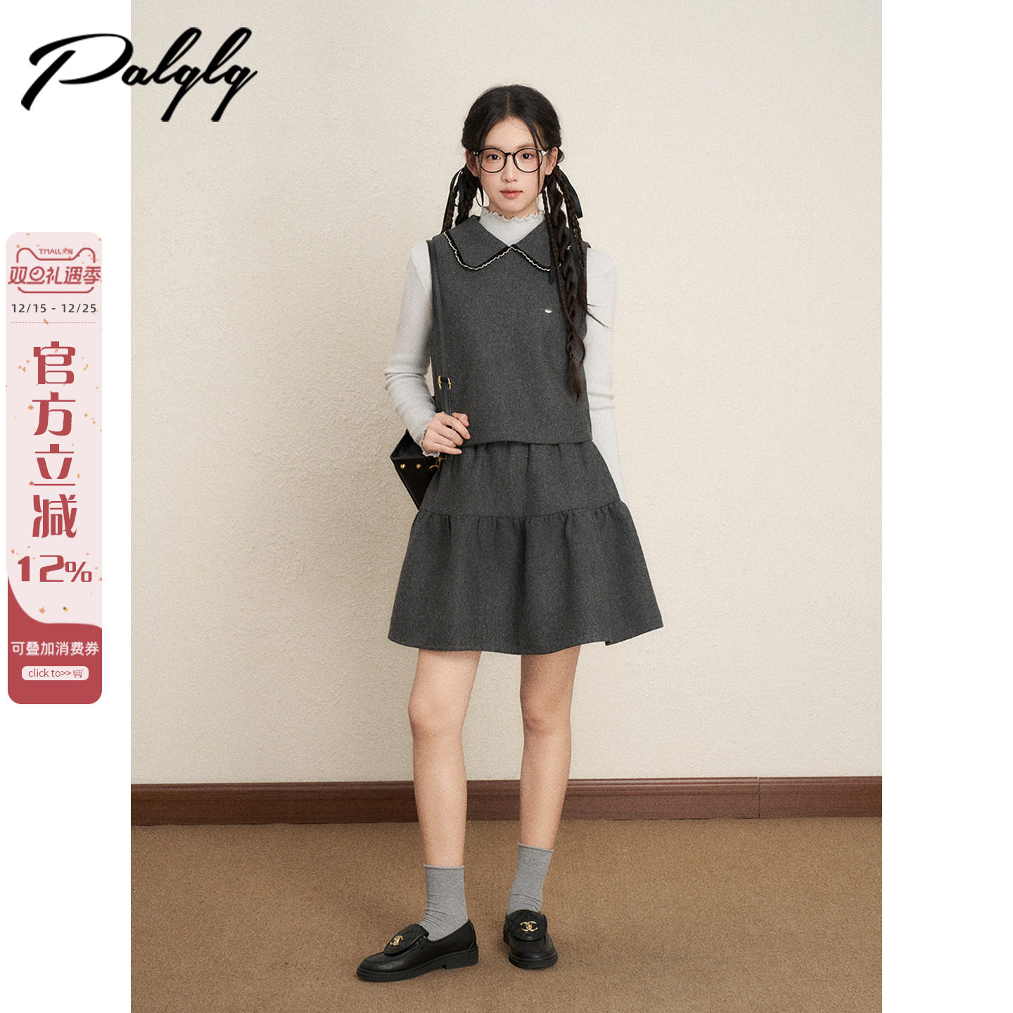 富家千金风miu系背心上衣两件套