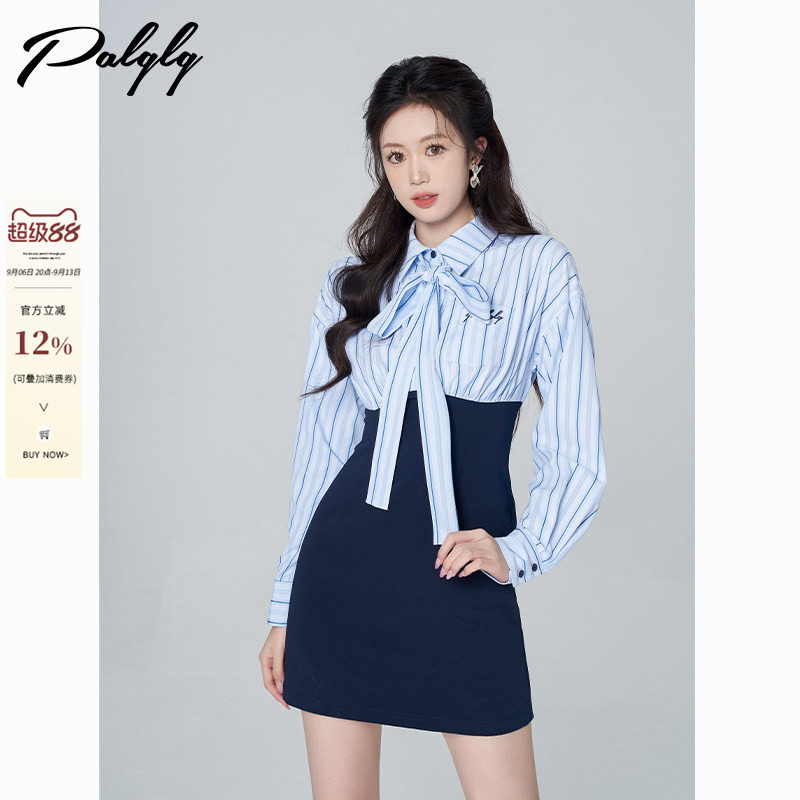 Polo领包臀短裙条纹衬衫连衣裙女小众高腰A字裙秋季减龄通勤裙子