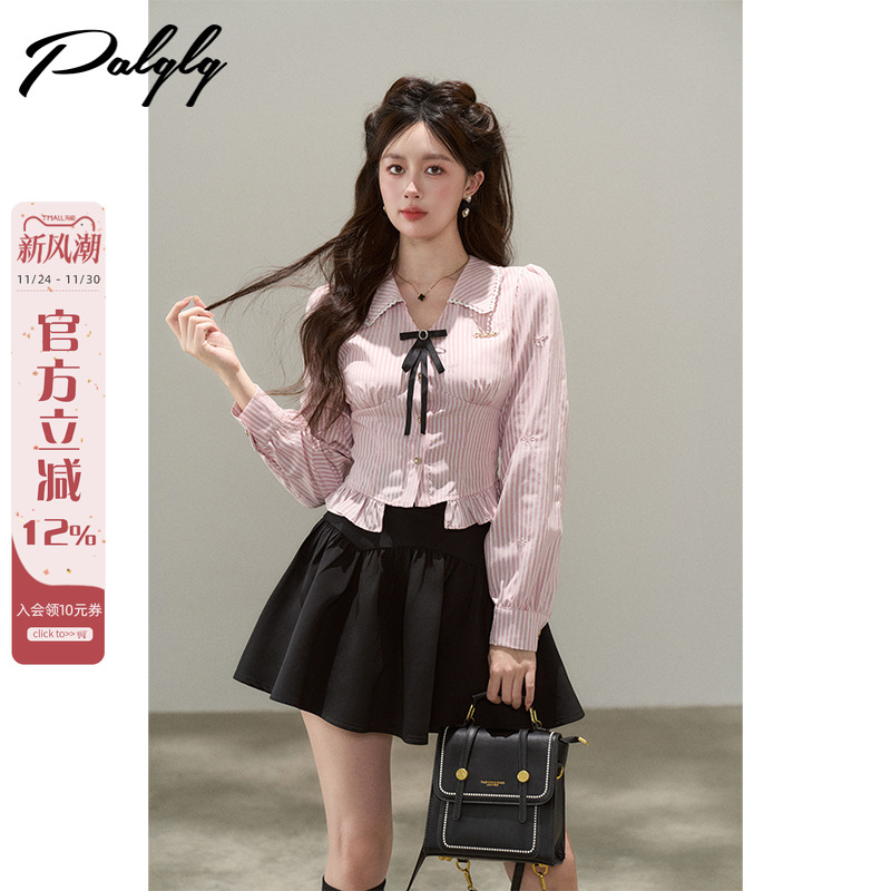 高级感法式条纹粉色长袖v领衬衫女秋季设计感小众木耳边短款上衣