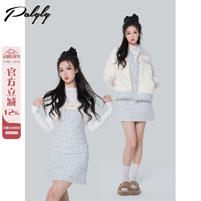 小香风拼接奶甜格纹粗花呢连衣裙