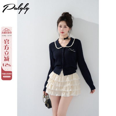 藏蓝色娃娃领麻花开衫毛衣外套女