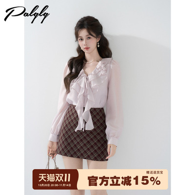 法式甜美紫色荷叶边v领衬衫女