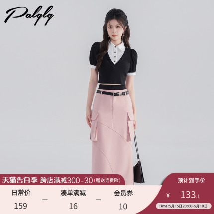 Palglg纯色工装半身裙女中长款2023年夏季新款设计感小众套装裙子