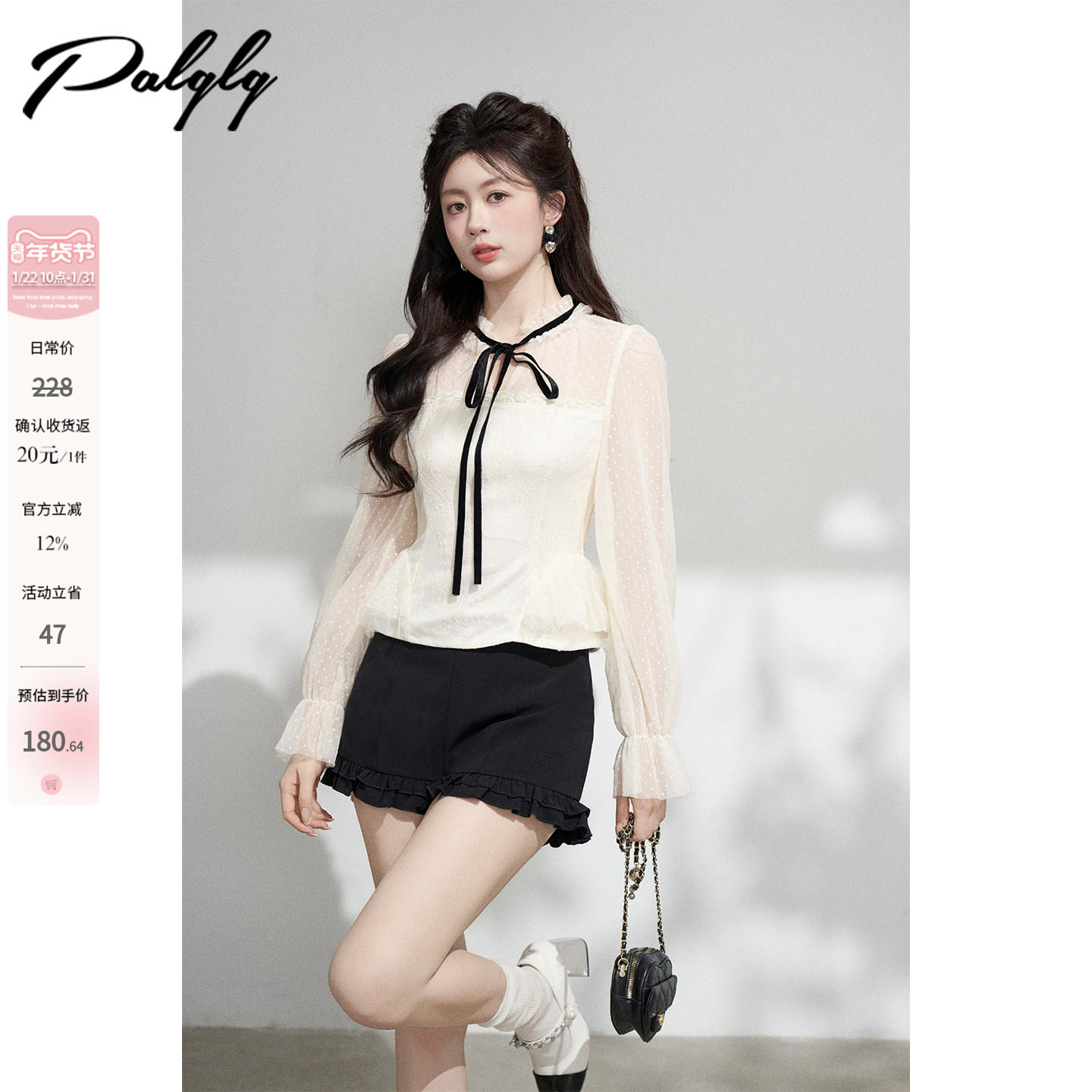 Palglg法式杏色甜美网纱巨好看的衬衫女春季高级感超仙的短款小衫,女装/女士精品,衬衫,淘宝优惠券,粉丝福利购,淘宝优惠卷