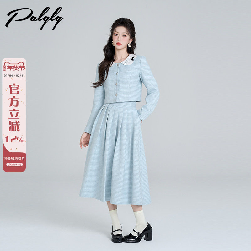 高级感小香风蓝色短外套半身裙两件套女冬季法式富家千金风套装裙,女装/女士精品,时尚套装,淘宝优惠券,粉丝福利购,淘宝优惠卷